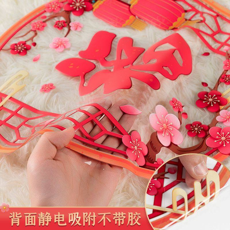 马年2026新年装饰静电窗花贴玻璃贴春节推拉门贴马年过年布置2026,淘宝优惠券,粉丝福利购,淘宝优惠卷