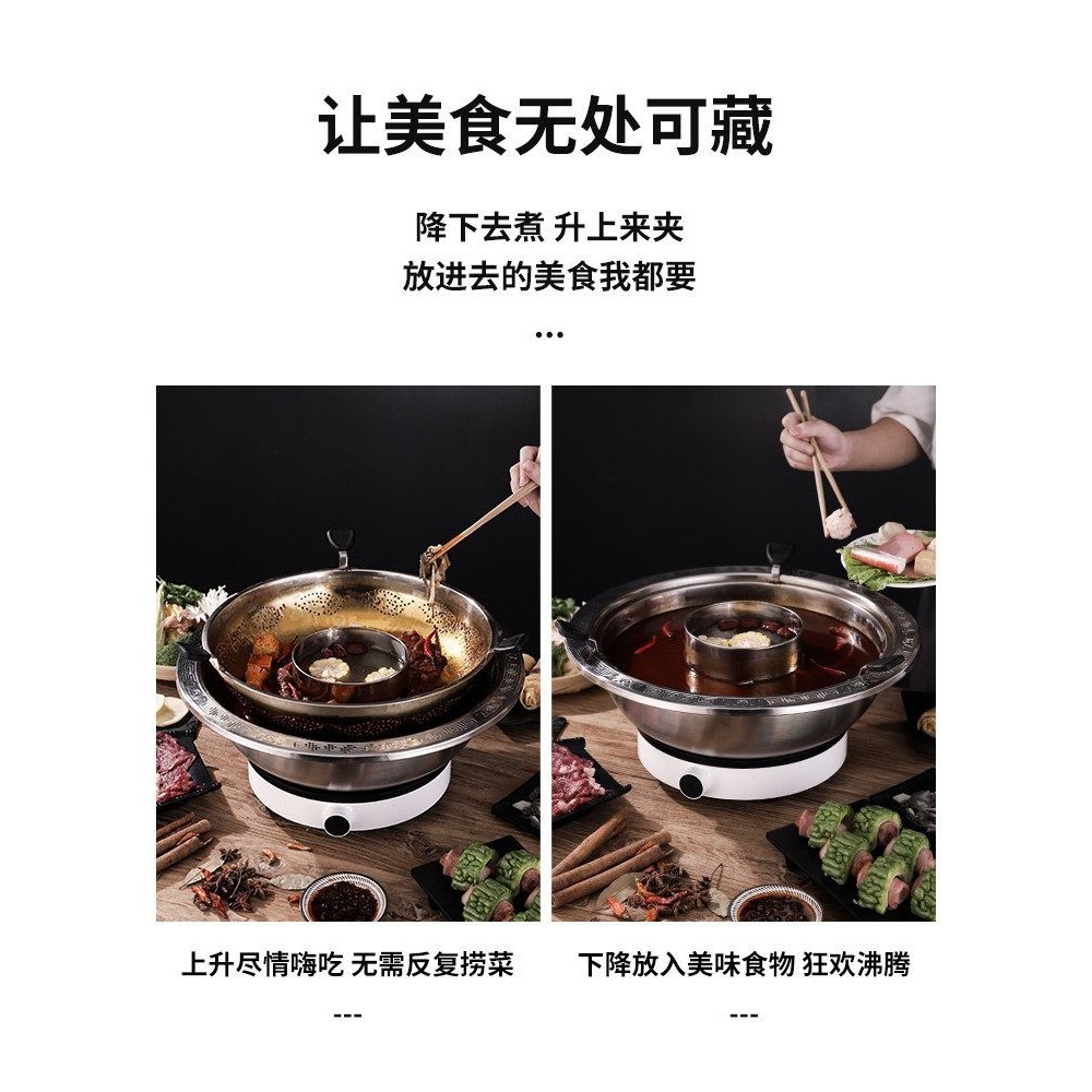 加厚不锈钢火锅升降旋转式火锅锅家用商用加深鸳鸯锅子母锅火锅盆,淘宝优惠券,粉丝福利购,淘宝优惠卷