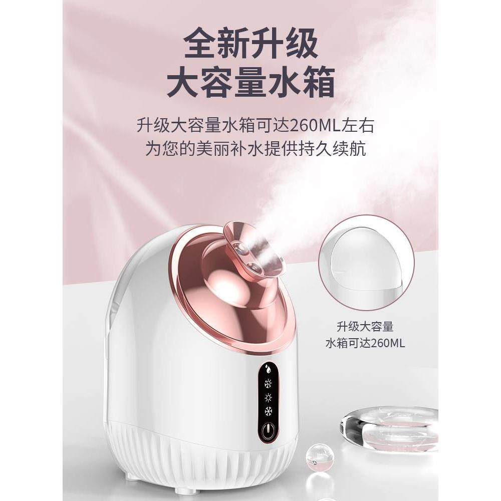 蒸脸仪家用蒸汽机纳米日本脸部双喷冷热补水喷雾器美品质面,淘宝优惠券,粉丝福利购,淘宝优惠卷