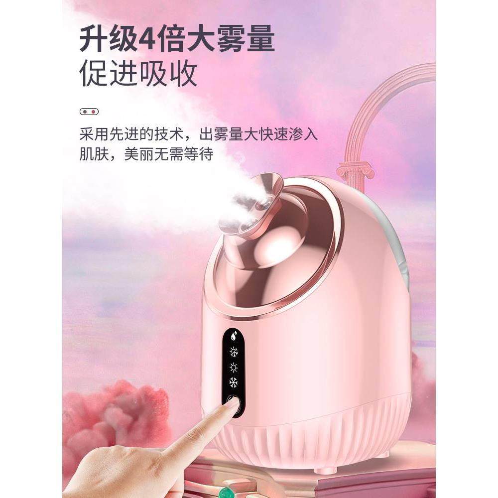 蒸脸仪家用蒸汽机纳米日本脸部双喷冷热补水喷雾器美品质面,淘宝优惠券,粉丝福利购,淘宝优惠卷