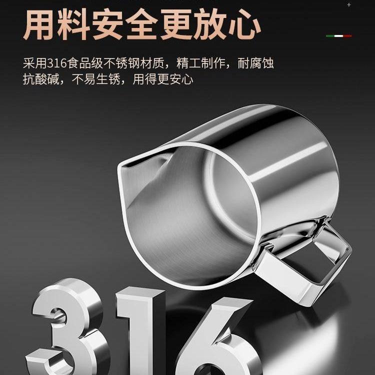 拉花杯304不锈钢咖啡拉花杯316加厚带刻度尖嘴拉花缸奶泡杯器,淘宝优惠券,粉丝福利购,淘宝优惠卷