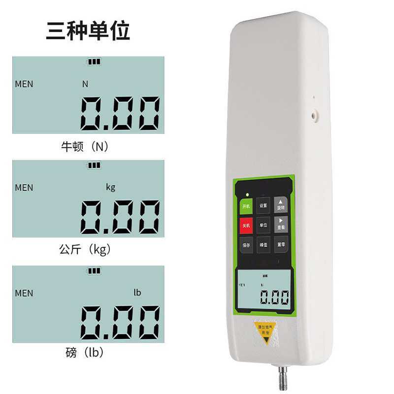 DISOFOO数显推拉力计拉拔力压力测力推力计测力计弹簧测试试验机,淘宝优惠券,粉丝福利购,淘宝优惠卷