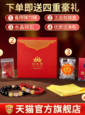 属兔人吉祥佩戴物淘运p阁三合通宝神将吉宏手链男女2025蛇年生肖