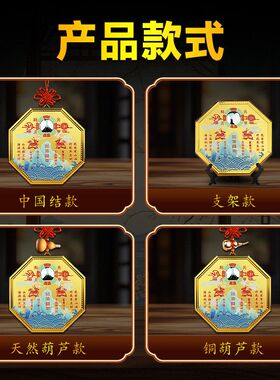麒麟山海镇八卦镜凸镜大门口挂饰