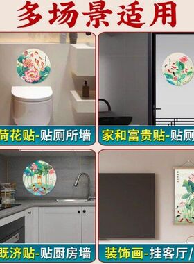 净秽化污九鱼荷花牌解决门对厕所