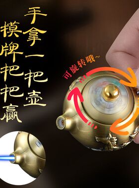 马年请壶打牌把把胡麻将一吃三