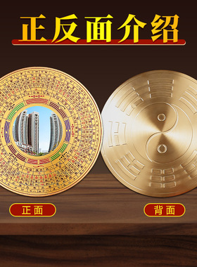 大门对马路窗户对马路请八卦镜