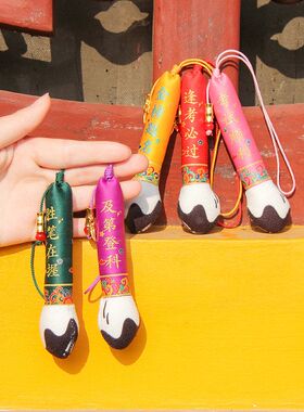 泰山祈福文昌笔学生考试香囊锦囊