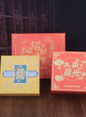 把把壶包装礼盒送礼高端大气