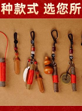 压惊桃木枝卧室随身带平安吉祥物