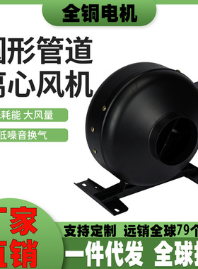外贸圆形离心抽风机大风量工业饭店厨房油烟管道排烟换气商用风机