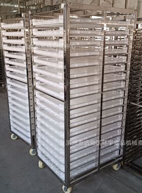河南馒头蒸房架子车菊花烘干小推车地瓜晾晒层架