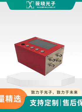 光信号处理平台工作波长范围900~1620nm