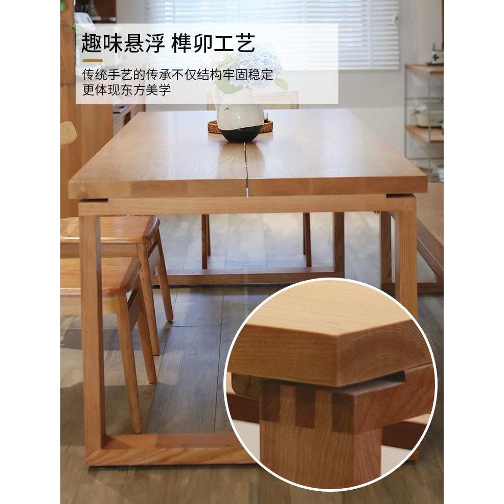 北欧实木餐桌家用客厅悬浮长条大板工作台餐厅简约多人餐桌椅组合,淘宝优惠券,粉丝福利购,淘宝优惠卷