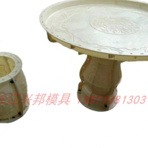 仿古水泥桌子模具庭院水泥桌椅凳子塑钢模型圆形花园仿石混泥土磨 - 图0