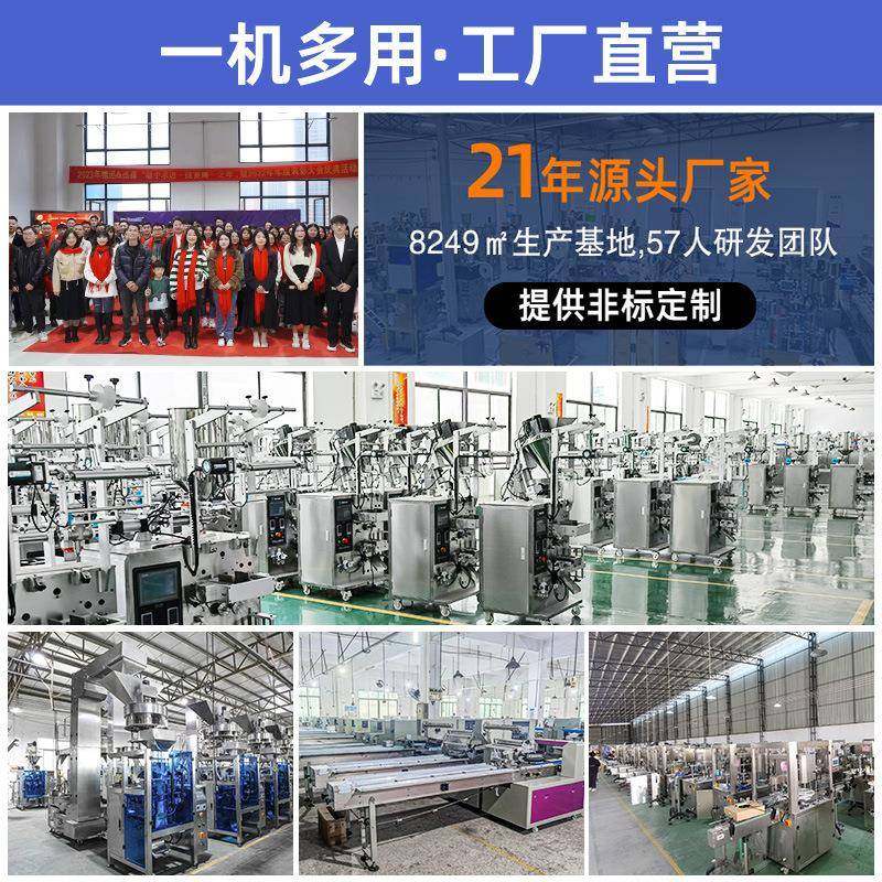 内袋过滤纸中药粉包装机螺杆下料茶粉包装机袋泡足浴粉多功能包装,淘宝优惠券,粉丝福利购,淘宝优惠卷