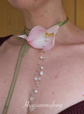 马蹄莲花朵仿水晶珍珠流苏项链女