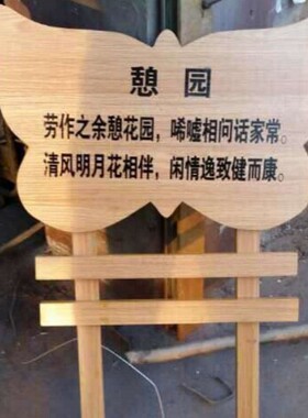 新款景区指示牌引路户外标识牌小区路标公园立式导向牌分流指路牌