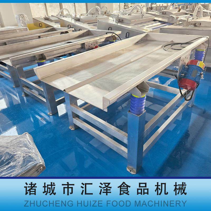木耳清洗震动沥水筛脱水蔬菜表面沥水产线包装袋不锈钢振动沥水机,淘宝优惠券,粉丝福利购,淘宝优惠卷