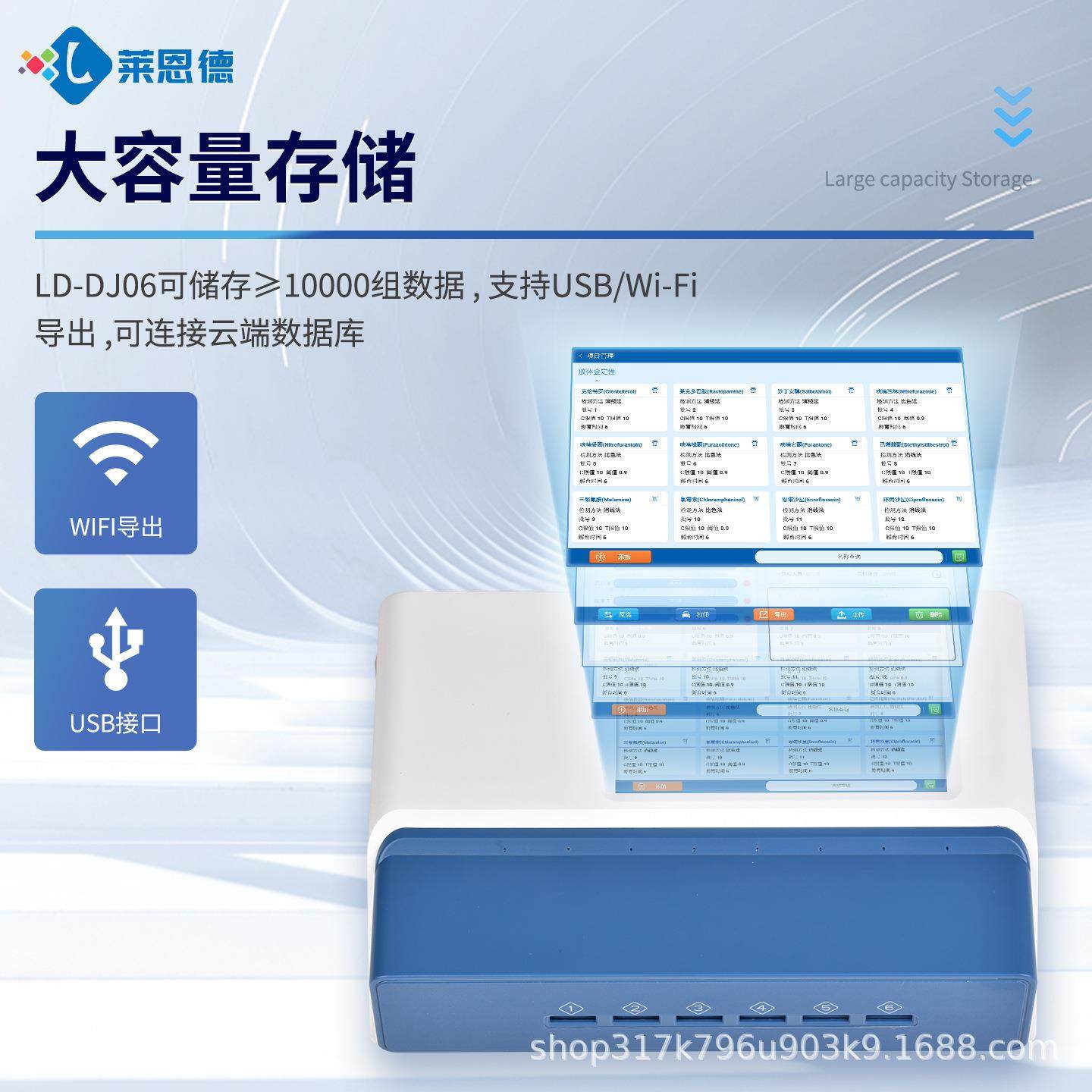 金标读数仪肉类海鲜水产抗生素农兽药残留金标读卡仪胶体金检测仪,淘宝优惠券,粉丝福利购,淘宝优惠卷