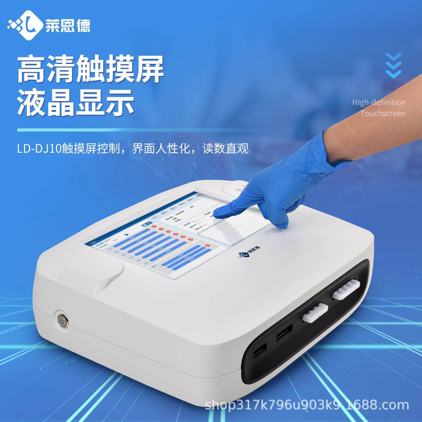 金标读数仪肉类海鲜水产抗生素农兽药残留金标读卡仪胶体金检测仪,淘宝优惠券,粉丝福利购,淘宝优惠卷