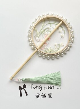 儿童古风铃兰团扇小女孩掌中扇中国风刺绣小扇子女童舞蹈走秀汉服