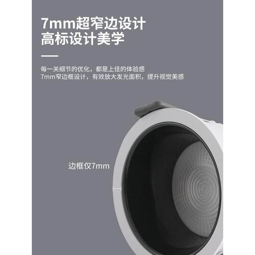 普瑞全光谱98显指嵌入式筒灯低蓝光5000K4500K防眩三色无极调光 - 图0