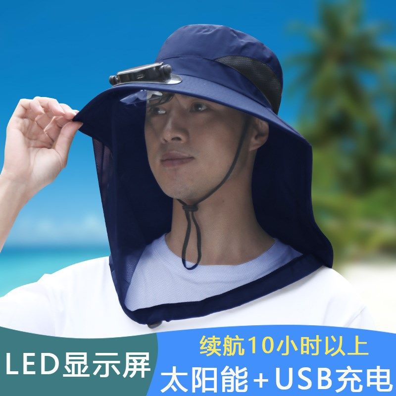 户外垂钓夜钓风扇帽防虫防蚊帽网钓鱼防晒帽头罩男女防蜂帽干活帽,淘宝优惠券,粉丝福利购,淘宝优惠卷