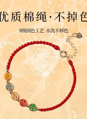 普陀山纯银五路财神红绳手链转运红手绳女红色编织绳手绳蛇年礼物