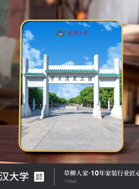 鼓励孩子学习书桌摆画自律励志桌面摆件激励学P生大学校门风景摆