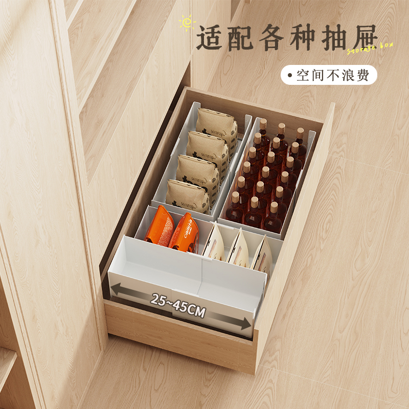橱柜收纳盒可伸缩直角抽屉内置桌面零食厨房长方形叠加可视整理筐 - 图1