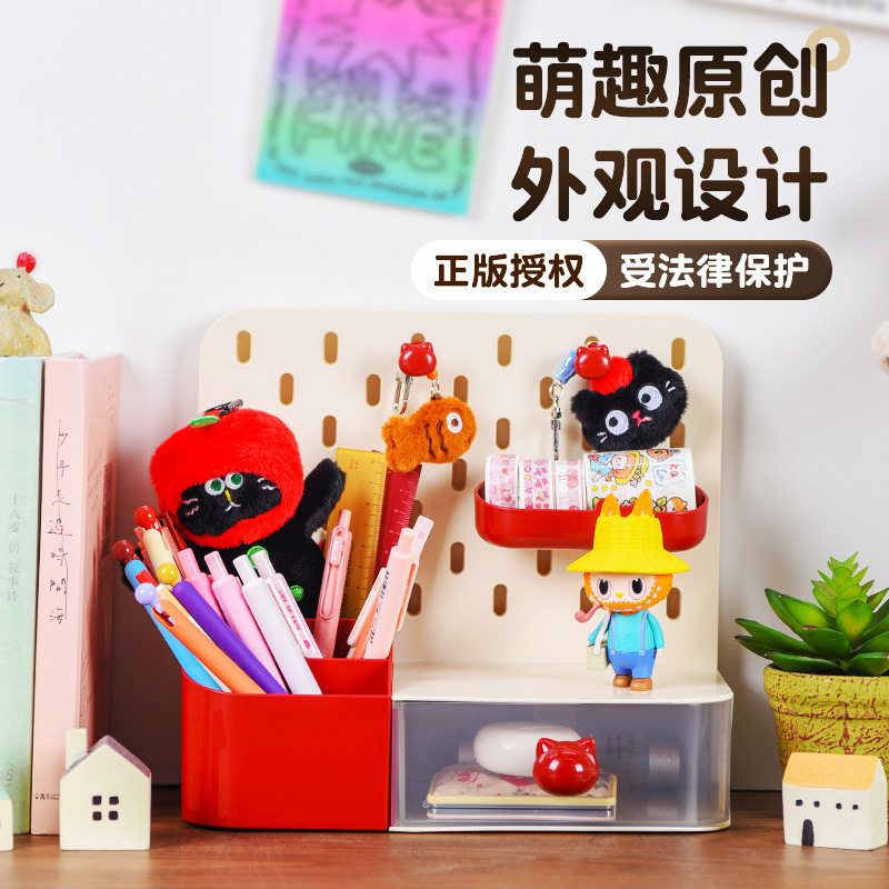 Desktop hole board storage box desk stationery organizing artifact storage rack pen holder office study table storage rack