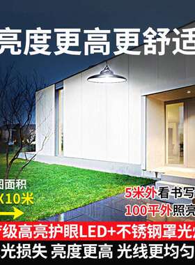 OA5M2025新款太阳能照明灯户外防水庭院家用挂灯花园超亮led室外