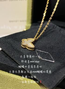 高版本小蝴蝶项链手链专柜同款