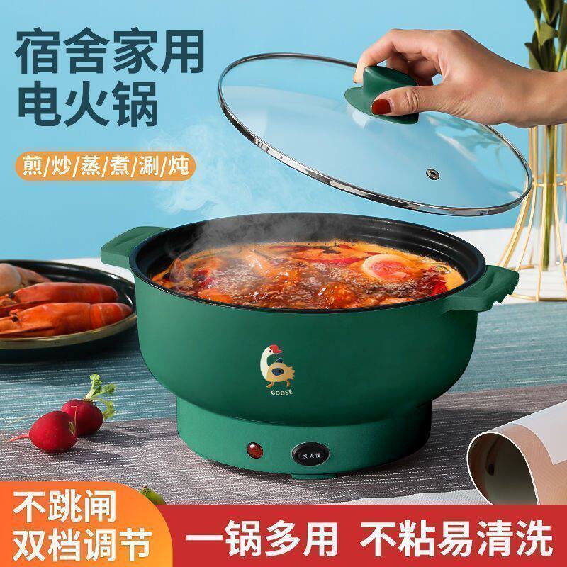 German fully automatic electric cooking pot multi-function household large capacity electric wok rice cooker dormitory student pot non-stick pot