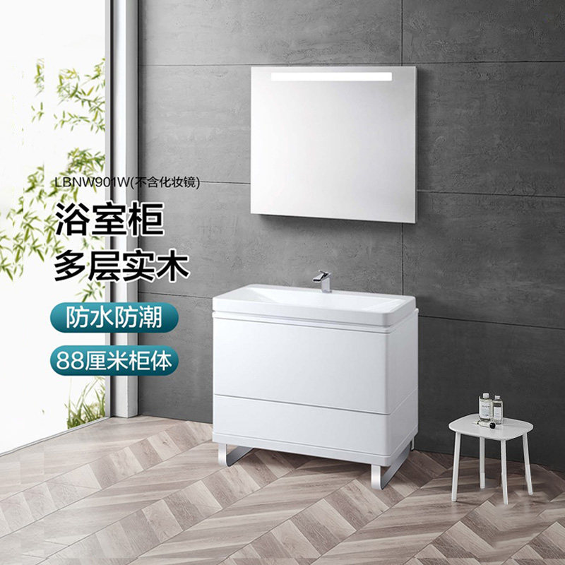 TOTO台盆柜/落地式台盆柜 LBNW901W/DL349-3/LW171YB（06） - 图0