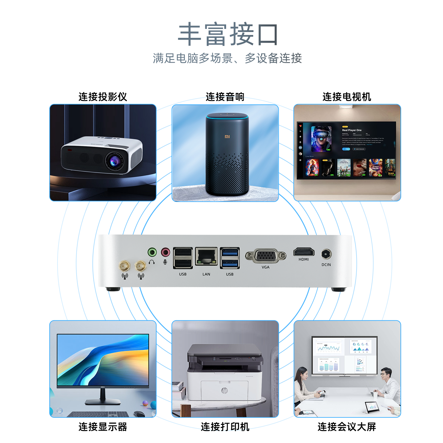 「天虹旗舰店」酷睿i7迷你主机办公家用小型电脑主机高配游戏台式小机箱微型便携桌面小主机X86/mini pc,淘宝优惠券,粉丝福利购,淘宝优惠卷