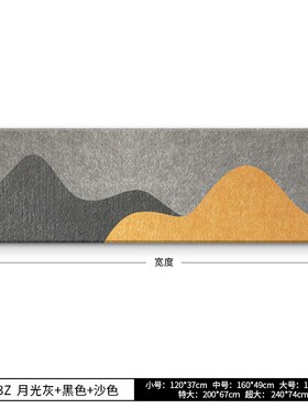 斓盛山峦拼色毛毡墙贴毛毡创意软木板墙贴办公室书房客厅卧室贴饰