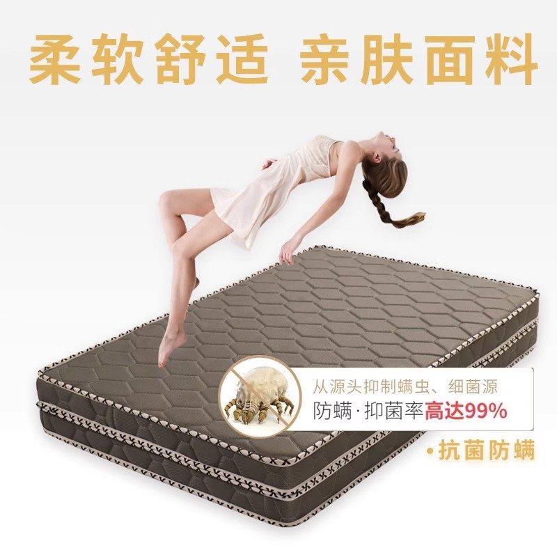 天然椰棕可折叠棕垫床垫棕榈席梦思加硬1.8米1.5家用榻榻米定做,淘宝优惠券,粉丝福利购,淘宝优惠卷