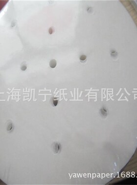 供应防油不粘打孔蒸笼纸圆形方形尺寸齐硅油纸