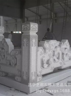 厂家制作石雕栏杆 汉白玉围栏护栏 河道桥梁栏杆 石栏杆设计