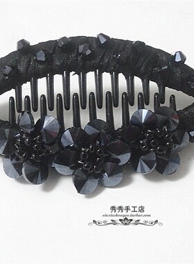 秀秀手工大号中号水晶黑色水滴六瓣花鱼夹扁豆夹发饰头饰竖夹