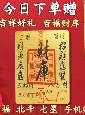 普陀臻品【招贝才七粒米】生肖紫晶麦穗手链黄铜智慧能量手串