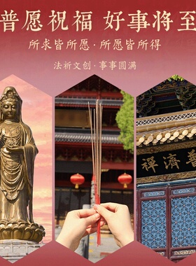 普陀臻品【招贝才.七粒米】生肖紫晶麦穗手链黄铜智慧能量手串