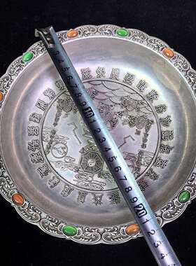 仿古银盘子工艺品摆件做工精致古玩基地直播货源支持工艺品