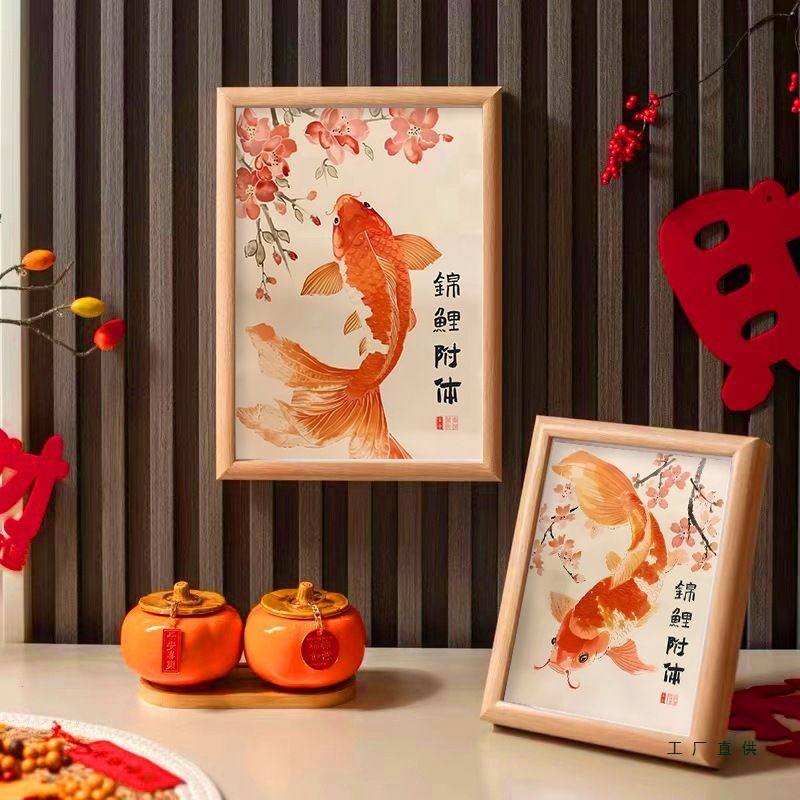 锦鲤附体相框画新中式古风办公室桌面字体摆件书房创意装饰摆台画,淘宝优惠券,粉丝福利购,淘宝优惠卷