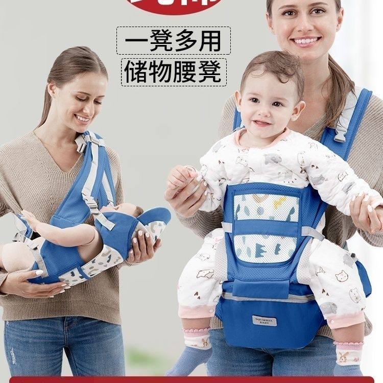 婴儿背带腰凳新生儿多功能横抱式背小孩宝宝前后两用抱娃神器,淘宝优惠券,粉丝福利购,淘宝优惠卷