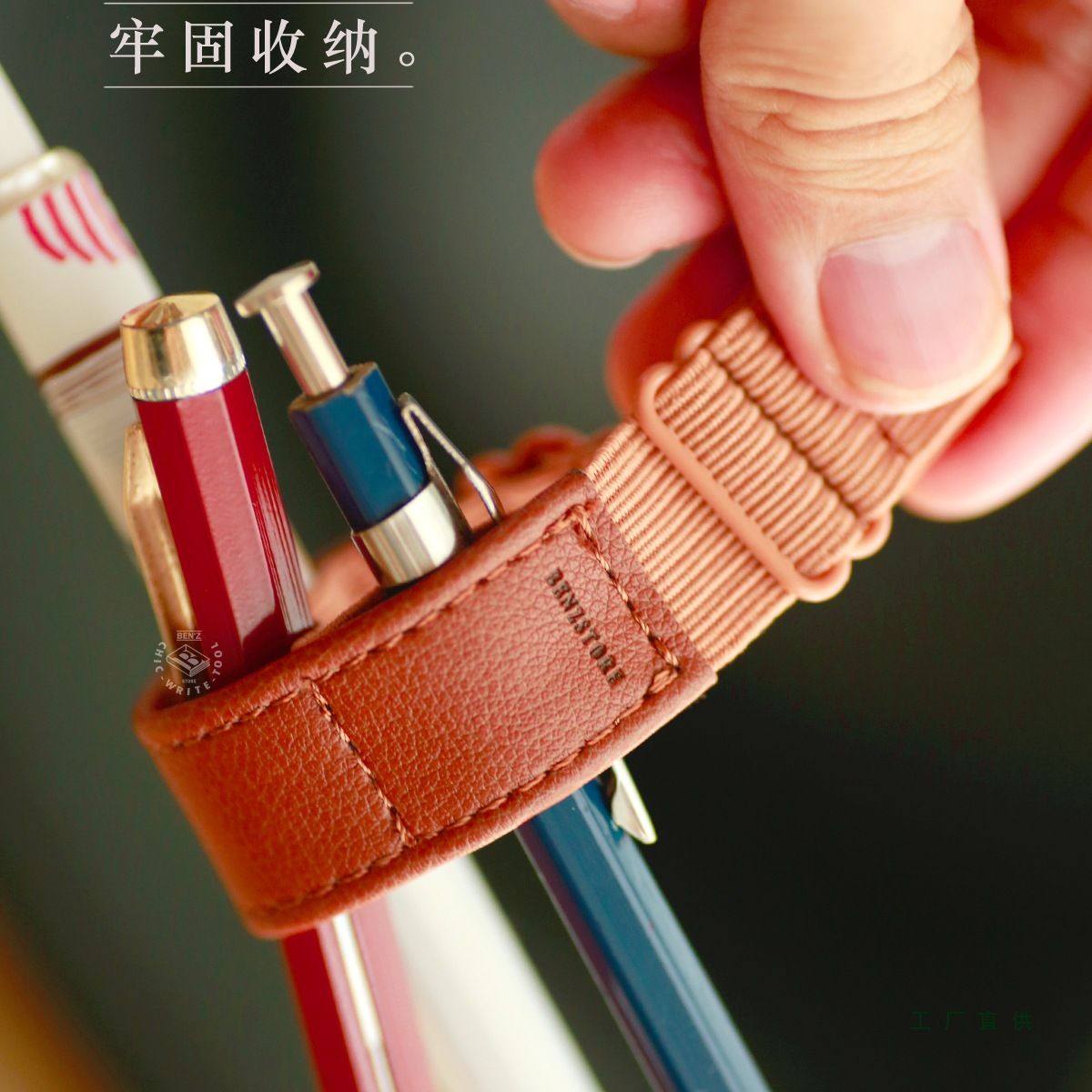 本子事多皮质可伸缩笔插笔收纳笔袋笔夹复古手帐DIY周边 松紧绑带,淘宝优惠券,粉丝福利购,淘宝优惠卷