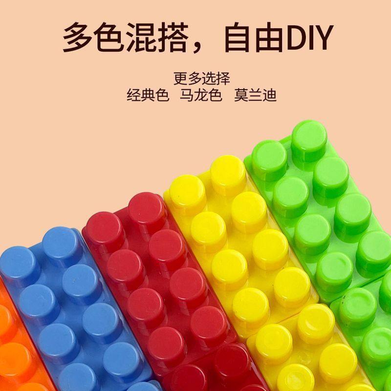 儿童积木拼装玩具大号颗粒塑料拼插男女宝宝小孩玩具智力梦域,淘宝优惠券,粉丝福利购,淘宝优惠卷