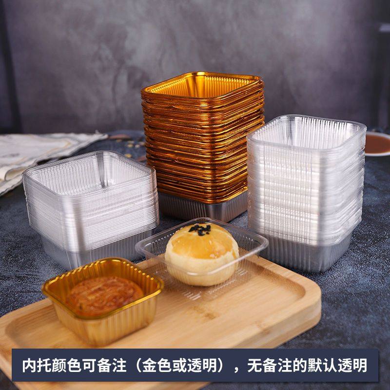 100克中秋月饼包装袋广式冰皮月饼包装盒新款蛋黄酥机封袋带内托,淘宝优惠券,粉丝福利购,淘宝优惠卷